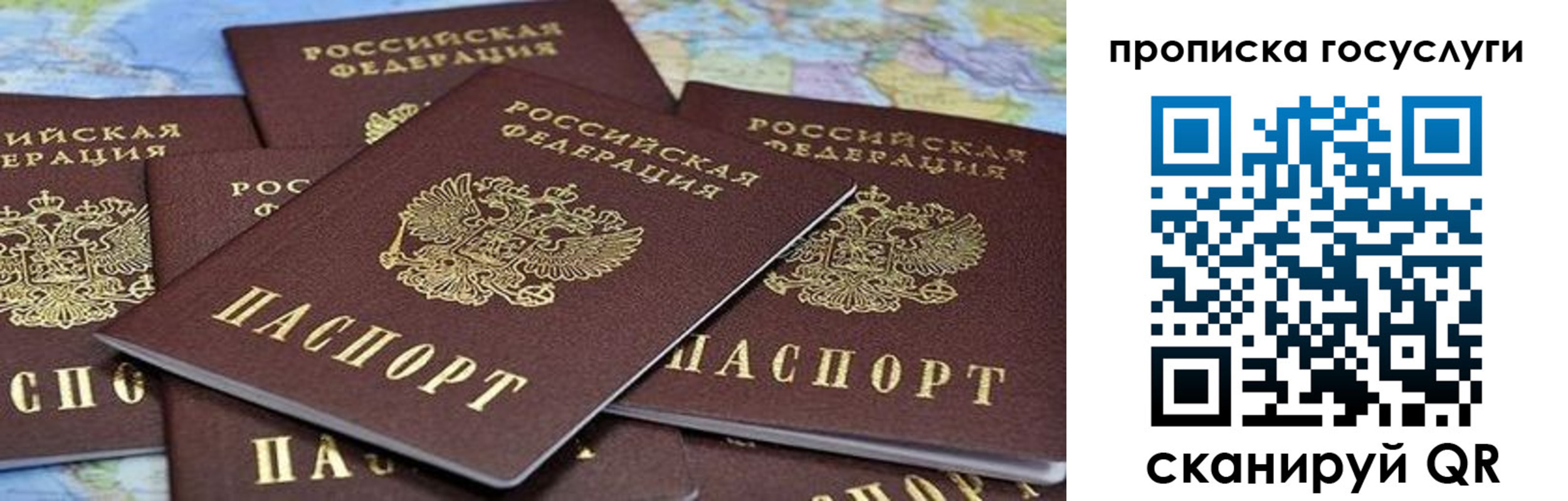 пропишу в квартире в Якутии