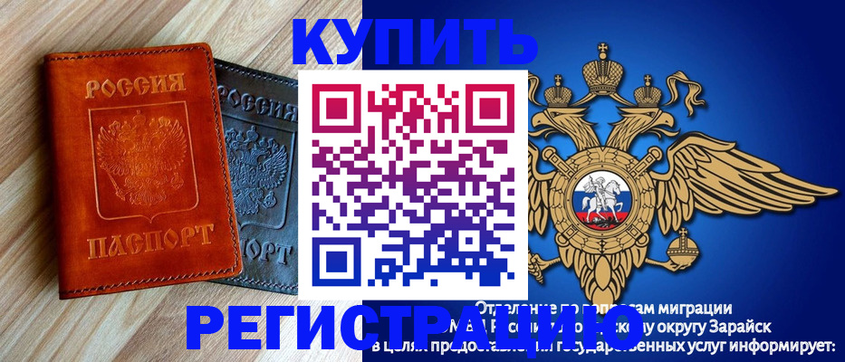 прописка поиск в Якутии